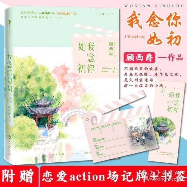 为社会主义现代化新湖南建设献计出力