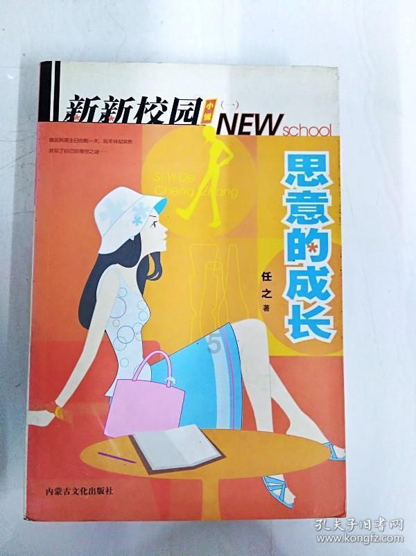 生化危机3