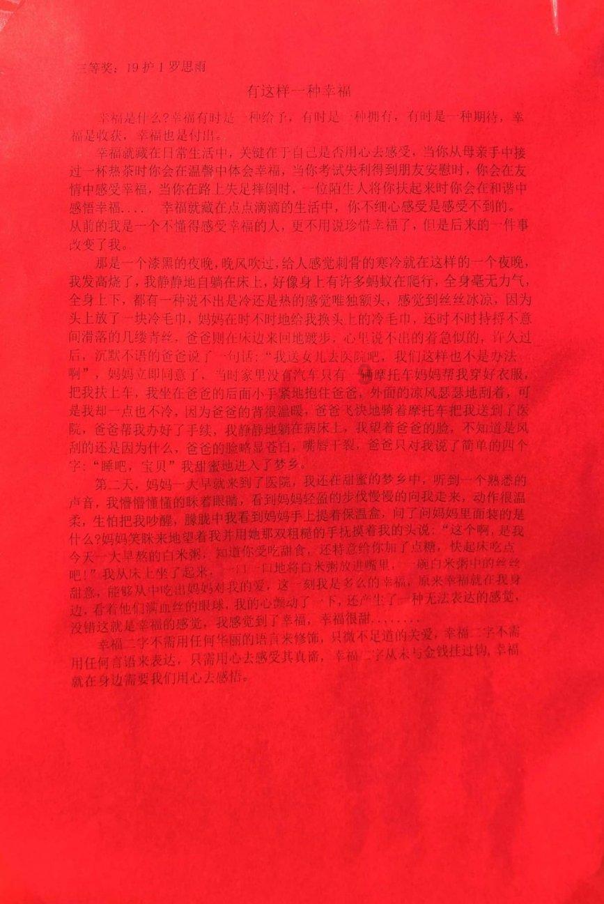 逃出灰绿房