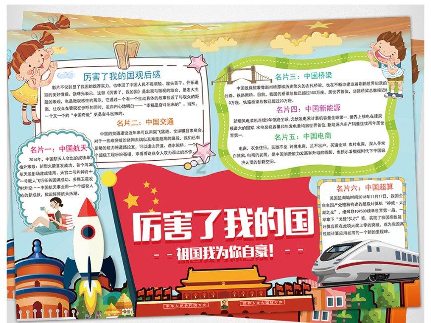 卖假茅台者取保候审期间搞电诈 判了！