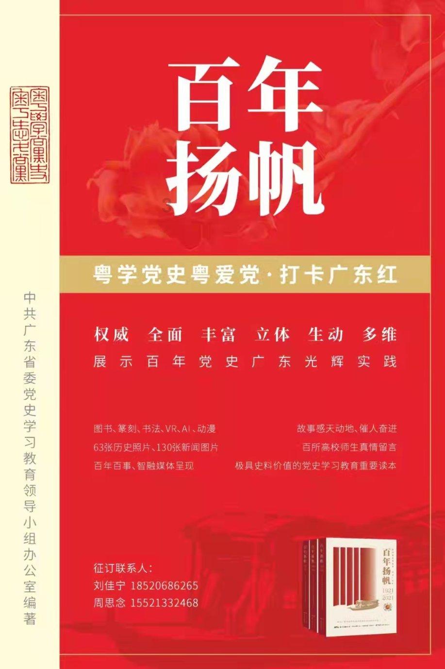 辽宁3个新组建部门,挂牌成立!